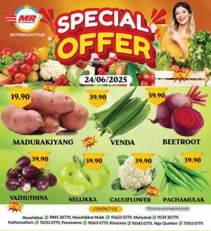 Tuesday Offer In MR Hypermarket Calicut